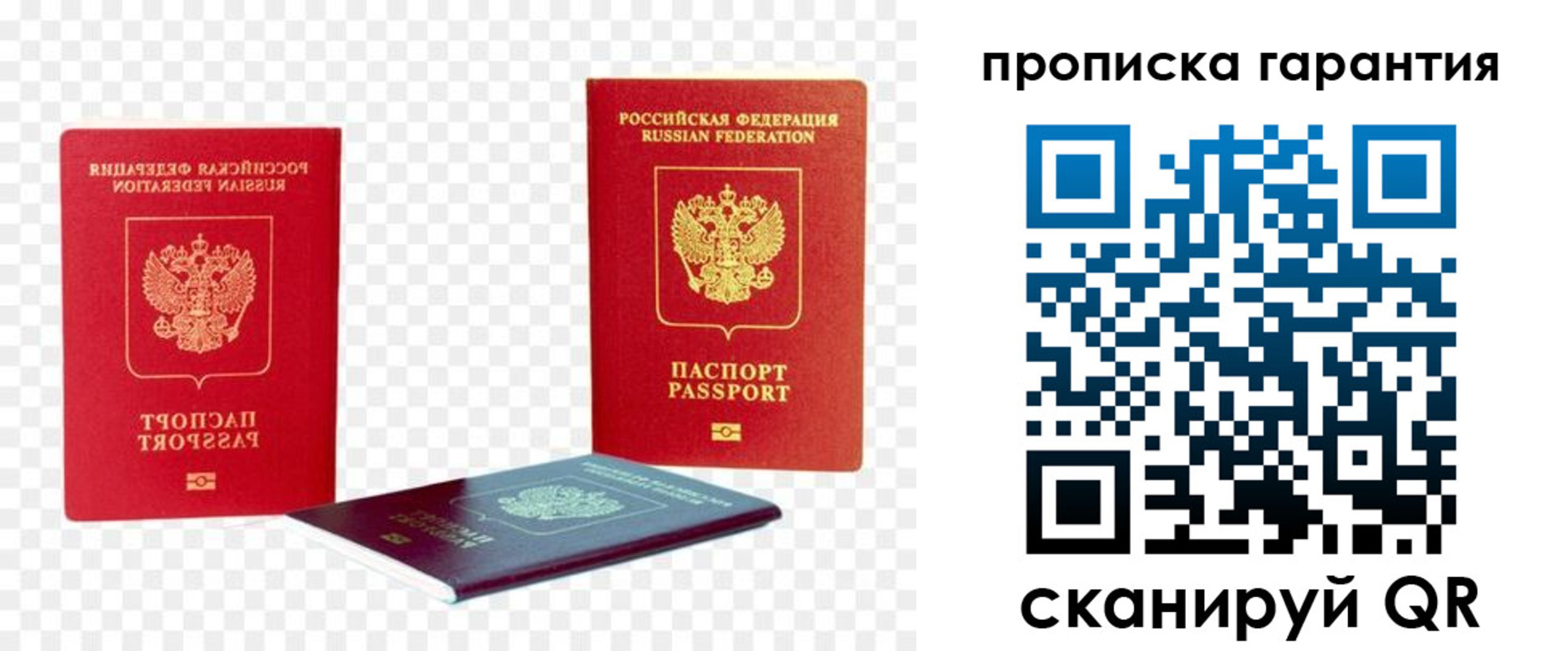 регистрация для дет. сада в Новокуйбышевске